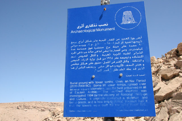 Ibra to Tiwi crossing